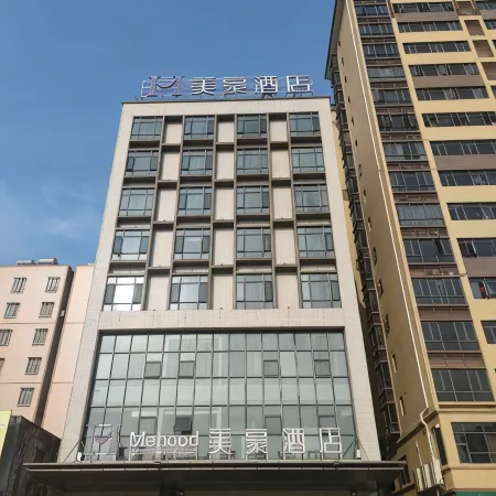 Mehood Hotel (Leizhou Maodegong Gucheng)
