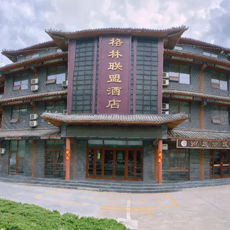 GreenTree Alliance Hotel (Ningjin Debai Plaza)