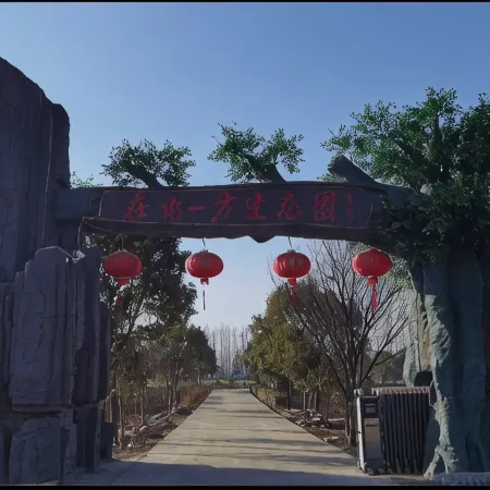 Ma'anshan and County Zaishui Yifang Ecological Park