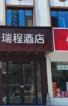 re District Government Branch) - New