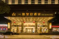 崑山一醉皇冠飯店