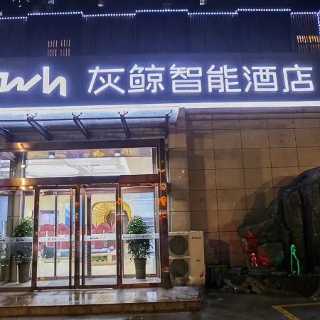 Grey Whale Smart Hotel (Linfen Linggang Xindongcheng Branch)