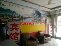 Baihuayuan Hotel