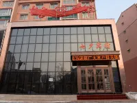Qixi Hotel, Luohe Hotels in Jiaohe