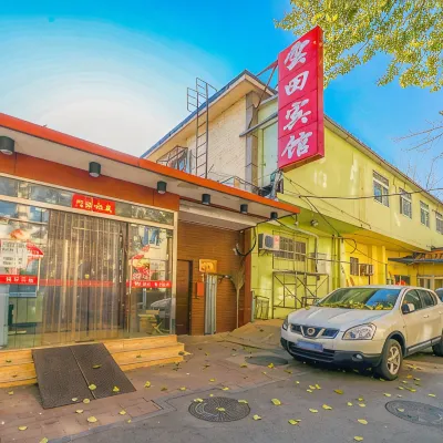 Beijing Yuntian Hotel (Xuanwu Hospital) Hotels near Beijing Baoguo Temple