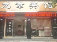 Longzhang Hotel, Jixian County Hotels in Lu County