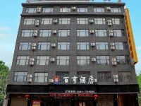 Hotels in Kagoshima Hotel a Luyi