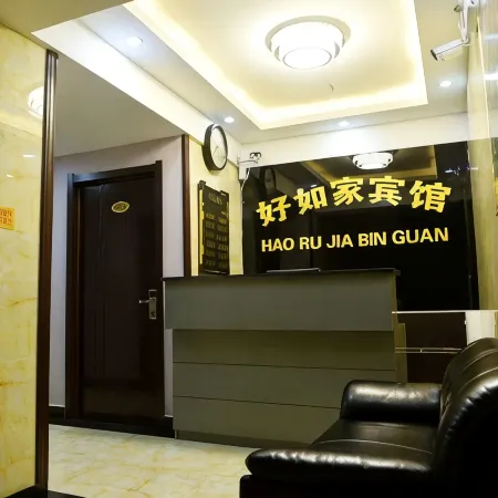 Huma Haoru Home Hotel