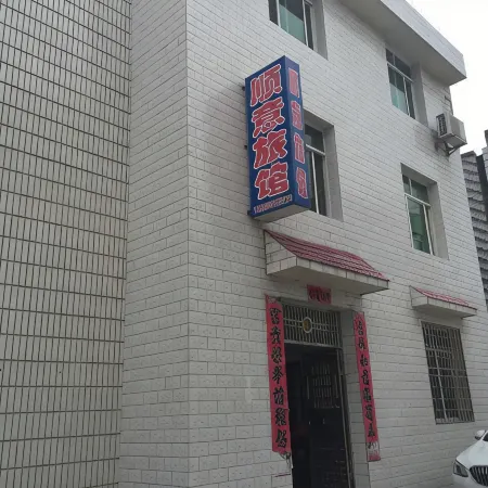 Shunyi Hotel