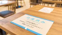 Super Hotel Kuwana Ekimae