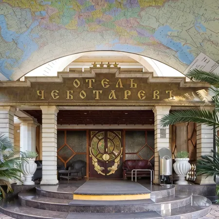 Чеботаревъ