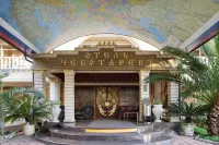 Chebotaryov Hotel - マウンテンビュー