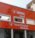 Shri Narayanam Dharamshala - bar
