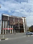Континент - 3 звезды