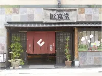 Hotel Monterey Nagasaki Hotels near Minato Park