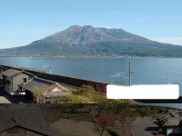 Kagoshima Washington Hotel Plaza - Scenic