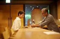 KAMAKURA HOTEL - 3 étoiles