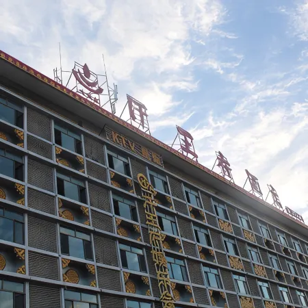 Hanwangfu Hotel