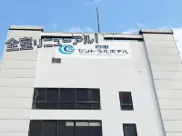 Shikoku Central Hotel - 2-Sterne