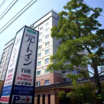 Hotel Route-Inn Yukuhashi Hotels in Юкухаші