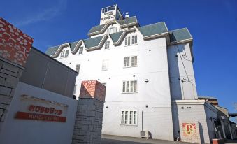 Hotel Ohirune Racco Himeji Royal (Adult Only)