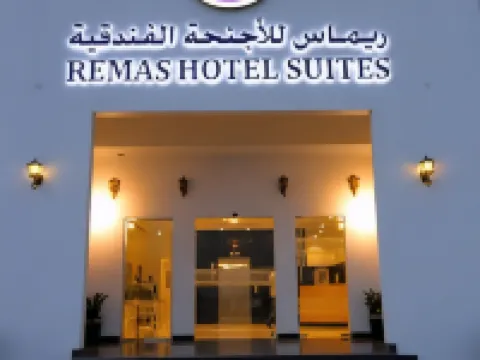 Remas Hotel Suites - Al Khoudh, Seeb, Muscat Hotels in Seeb