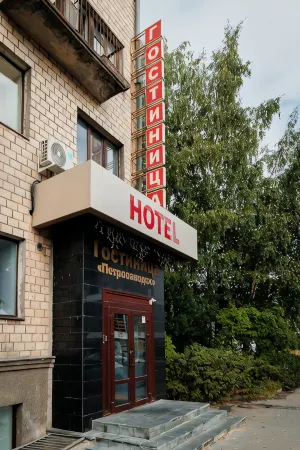 Гостиница "Петрозаводск"
