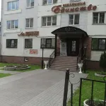 Edinstvo - 2-Star