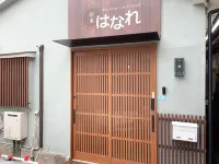 Guest House Matsumoto Hanare - Kitchenette