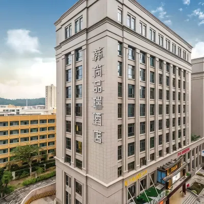 韓尚品瑞飯店（蕭山新街店） 姑娘桥附近的飯店