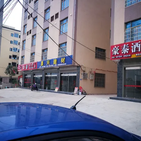 Zhao'an Haotai Hotel