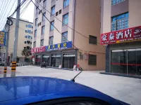 Zhao'an Haotai Hotel