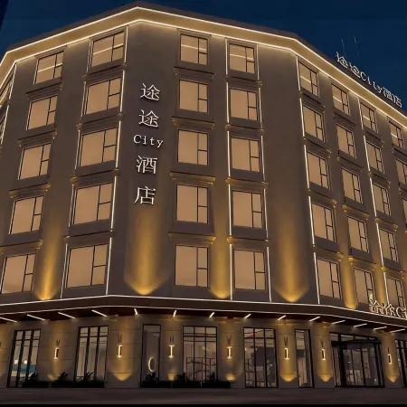 Tutu City Hotel (Chaling County People's Hospital Xiangyun South Bus Station)
