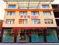 Boss Yan Hotel - Homestays