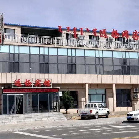 Sunite Zuoqi Yuanyang Net guest hotel