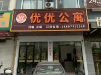 靈山優優公寓（江南路店）