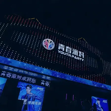 Yelouhuang · Urban Camping Boutique Stay (University Town of Rizhao)