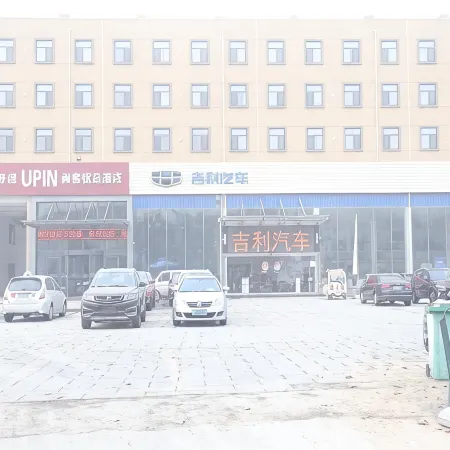 Shankee Tea Style Hotel (Heze Huanghe East Road)