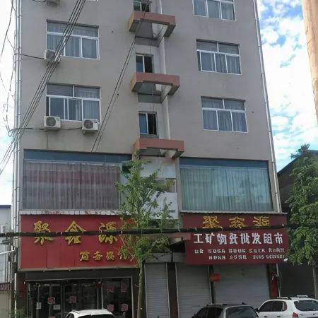 Lingbao Juxinyuan Business Hotel