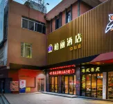 Jiangmen Park Lane Yiju Hotel (Donghu Park Center) Các khách sạn ở Giang Môn