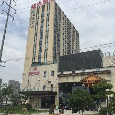 Wuwei Weilan Hotel