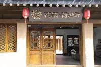 Huazhu · Hetangpan Homestay in Huahua Ancient Town