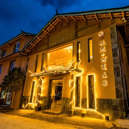 Yuexi A'xia Manor Hotel
