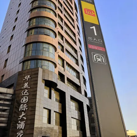 Ramada International Hotel Changzhou