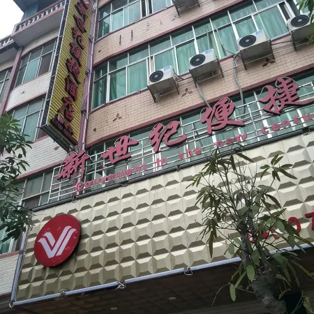 Debao New Century Convenience Hotel
