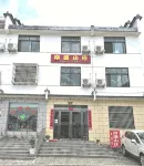Shitai Yak Jiang Nansheng Mountain Villa - ห้องครัว