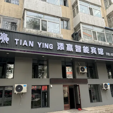 Tianying Smart Hotel