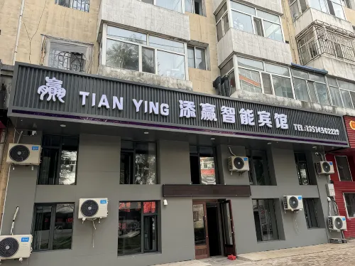 Tianying Smart Hotel