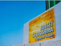 SUNSET SHODOSHIMA –CONTAINER HOTEL– - 2 estrellas