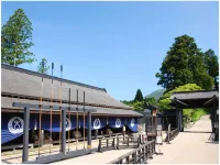 Kagetsuen - رومانسي